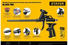 Пистолет для монтажной пены Stayer Black Pro тефлоновый картинка